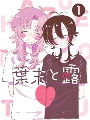 陈小春演唱会完整版返场安可节点
